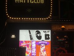 -光音瓦特俱乐部(高新店)
