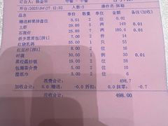 -绿岛国际酒店·海鲜酒楼(八七路店)