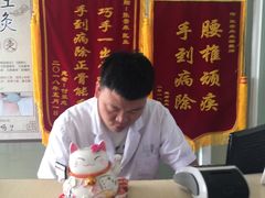 -张钰强中医正骨推拿连锁(华发商都店)