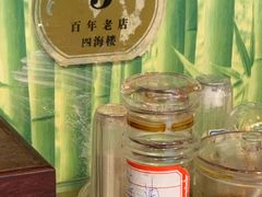 -四海楼(如皋定慧禅寺店)