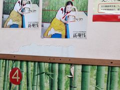 -笑云开汤包店(网巾市店)