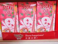 -京客隆超市(北苑店)
