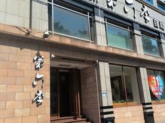 -第六季自助餐厅(王府井店)