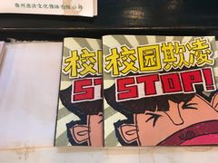 -无牌咖啡&酒馆