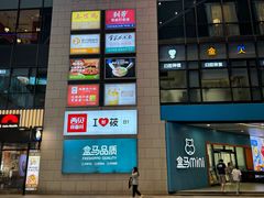 -浦江城市生活广场(江月路店)