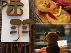 -北京康莱德酒店