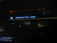 -五合院·整点烤肉