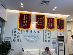 -通透堂中医·精准推拿(万科云城分院)