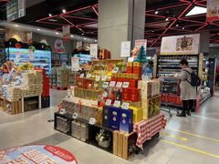 零售区-盒马鲜生(宝地店)
