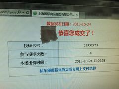 -网鱼电竞(杨浦中原店)