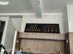 -清真盛志望麻酱酿皮·非遗老字号
