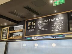 -西堤牛排(北京国瑞店)