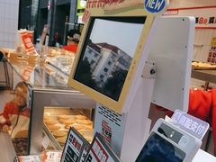 -读酥世家(松江新城地铁站店)