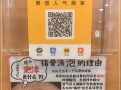 -博多一幸舍(侨福芳草地购物中心店)