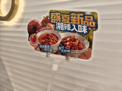 -兰湘子·湘菜小炒(长安万科广场店)