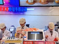 -红星前进面包牛奶公司(君太店)