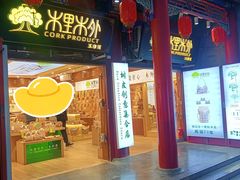 -古文化街旅游区