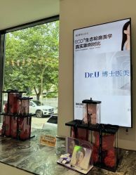 -Dr.U博士医疗美容医院
