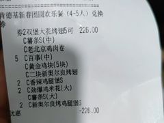 -肯德基(闵庄路店)