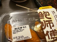 -鲍师傅糕点(五角场店)