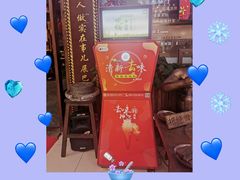 -唇辣号重庆老火锅(燕郊鑫乐汇店)