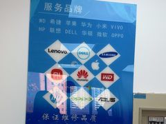 -电脑移动硬盘维修数据恢复西数wd希捷
