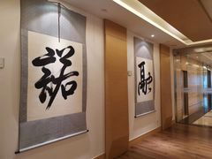 -国金中心二期