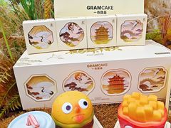 -GRAMCAKE一克甜品(昙华林花园山店)