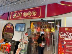 -老闵田螺馆·南昌特色(总店)