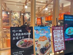-味千拉面(又一城店)
