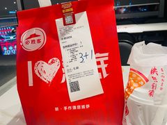 -必胜客(周浦万达店)