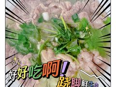 -一个叫川的地方(麒麟新天地店)