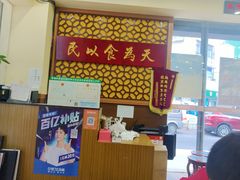 门面-赵记传承·中式甜品(珠海香洲柠溪大道店)