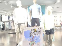 -北京利生体育商厦