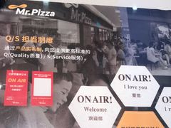 -米斯特比萨(罗斯福店)