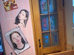 -欧巴烤肉(创富世纪店)