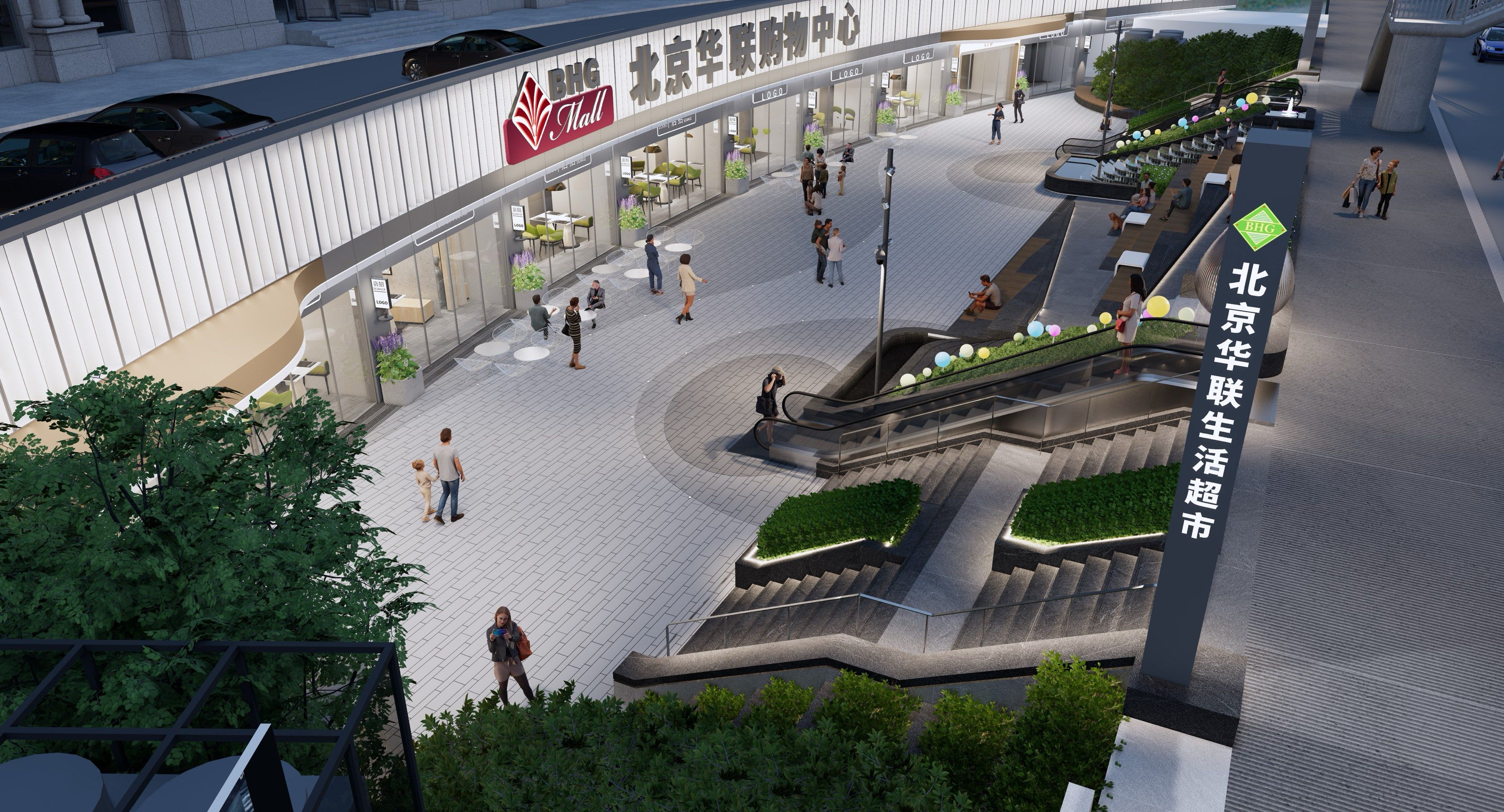 社区商业新地标——bhg mall华联购物中