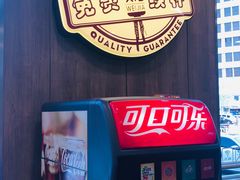 门面-魏家凉皮(祈年大厦店)