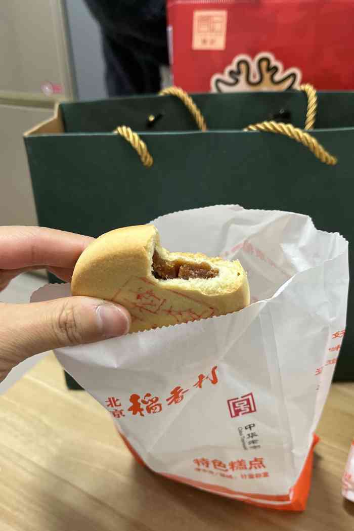 三禾北京稻香村(王府井百貨大樓店)-