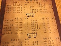 菜单-超越炭火牛蛙火锅鸡(河东店)