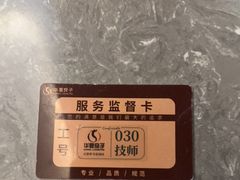 -华夏良子·足道SPA艾灸(金皇大厦店)