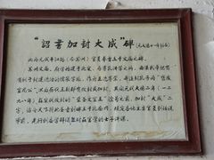 -苏州碑刻博物馆