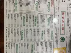 -仁信老铺(华盖路店)