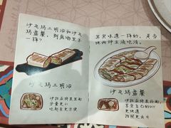 -BRBR叙利亚餐厅(总店)