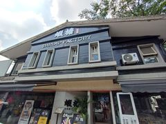 -蝦塘·中国餐馆(城墙南马道巷店)