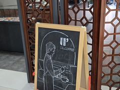 -首都图书馆-咖啡厅