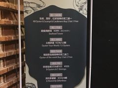 菜单-普朗姆生蚝吧(原建国路店)