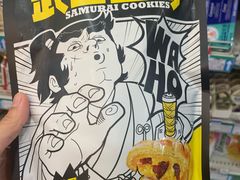 -帝玛进口精品超市D-MART