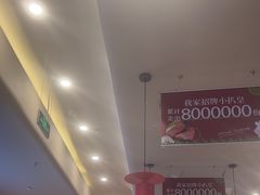-我家牛排(莱山区永旺店)