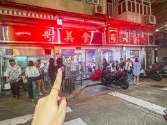 -一哥美食(总店)